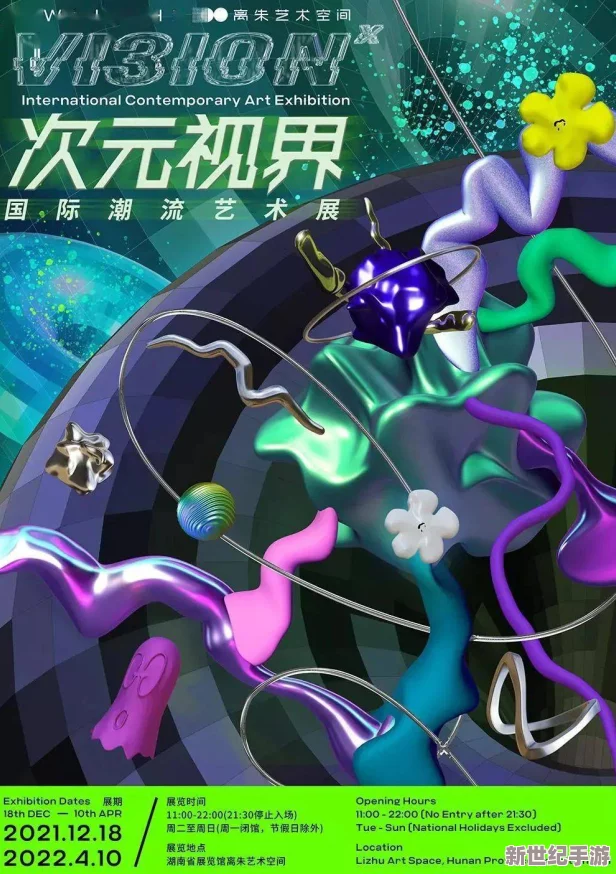 夸克娜美艺术