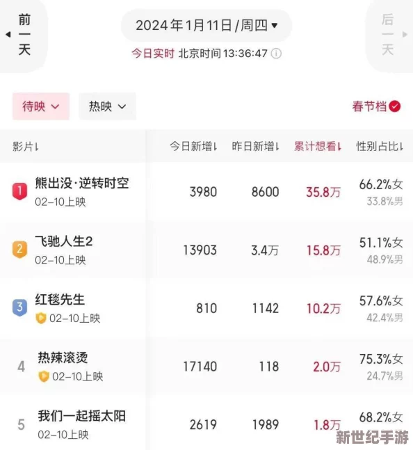 久久久久久久国产精品电影