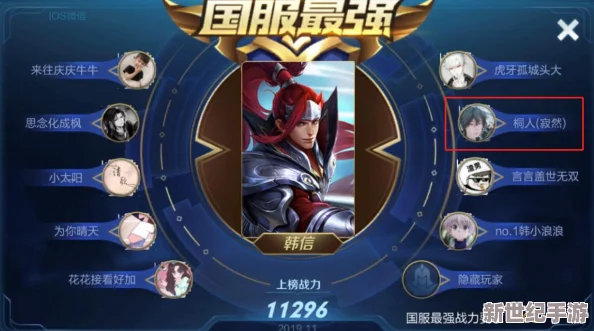 九么9.1玩命加载中