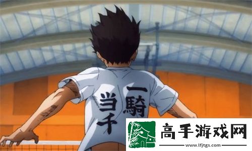 排球少年新的征程西谷夕练习怎么样