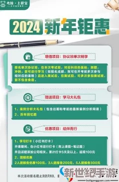 丰年经继拇中文2特色功能