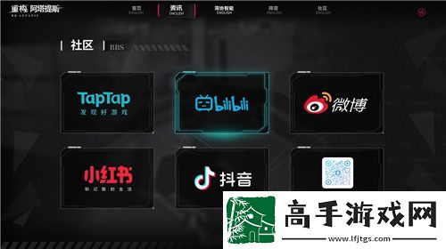二次元竞技新纪元