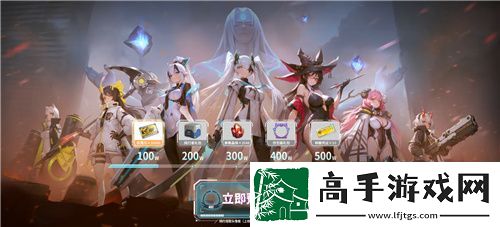 二次元竞技新纪元