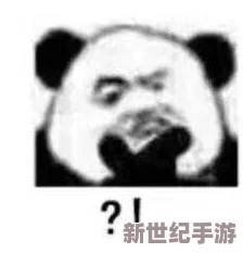 好大受不了了网友纷纷表示这种情况让人感到无奈和困扰