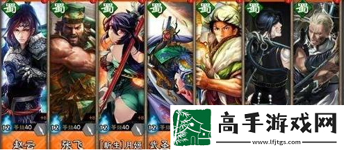 【技能树】三国志大战阵容推荐