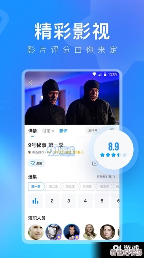 国产嘼皇xvideos视频