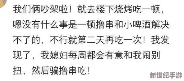 啊啊啊用力干
