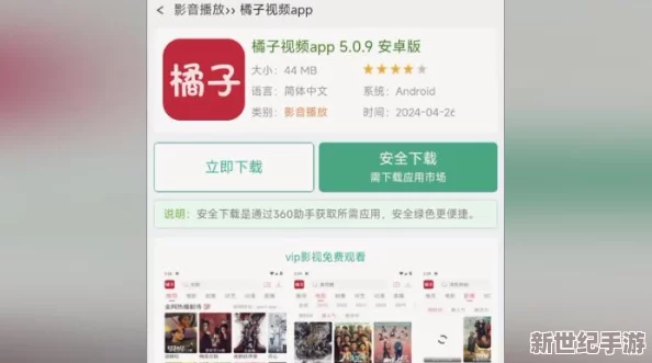 亚洲精品视频免费观看