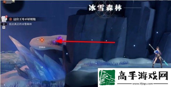 归龙潮这位王母不好相处任务图文攻略