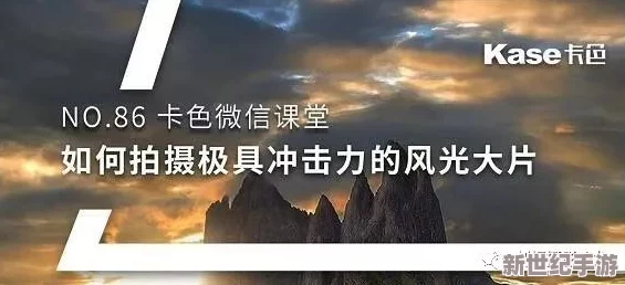 中国国产黄色大片