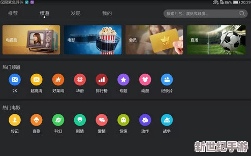 亚洲精品视频免费观看