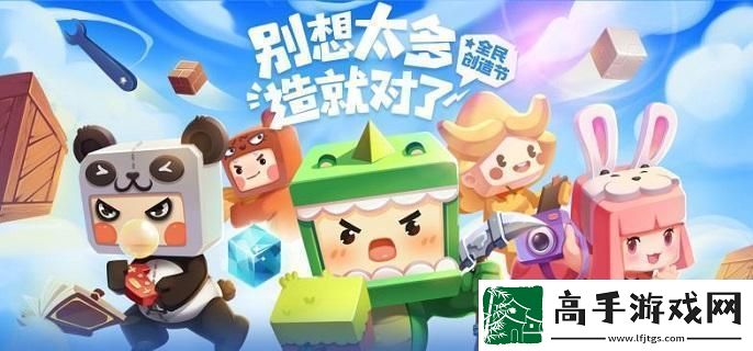 迷你世界十大黑科技有哪些