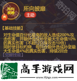咸鱼之王灼免多少够用