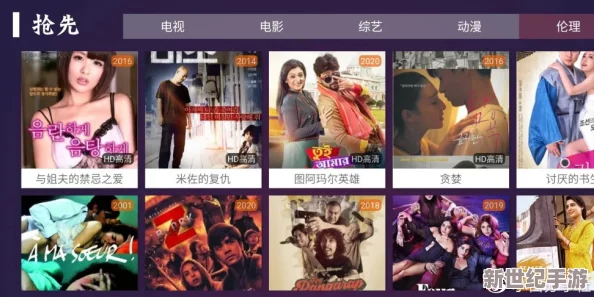 国产免费一区不卡在线