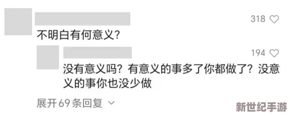 啊啊啊不要疼