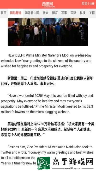 西诺网APP下载