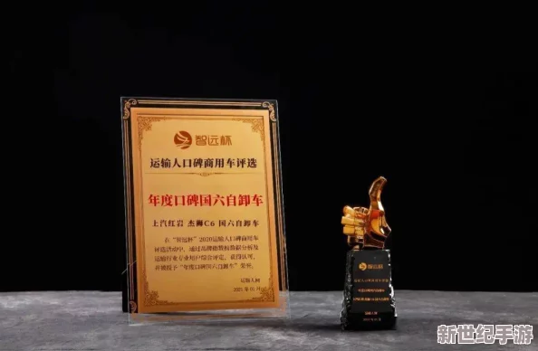 永远的7日之都