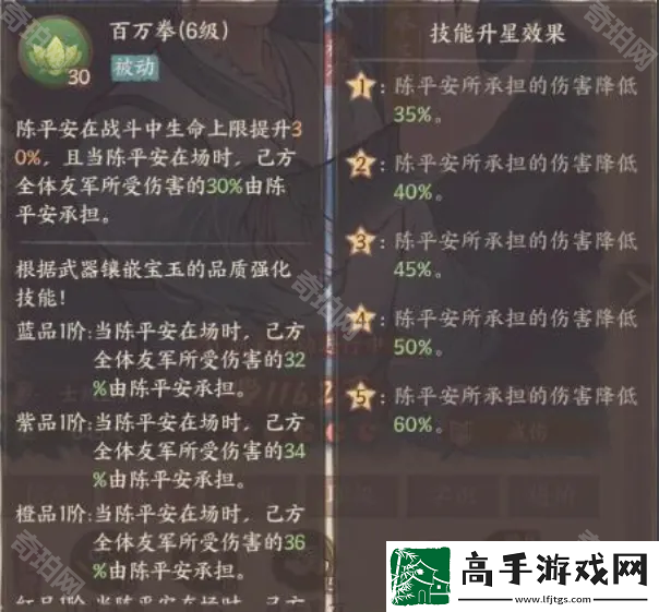 这城有良田陈平安怎么搭配