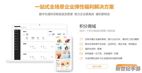 午＊福利网最新进展