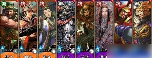 【技能树】三国志大战阵容推荐