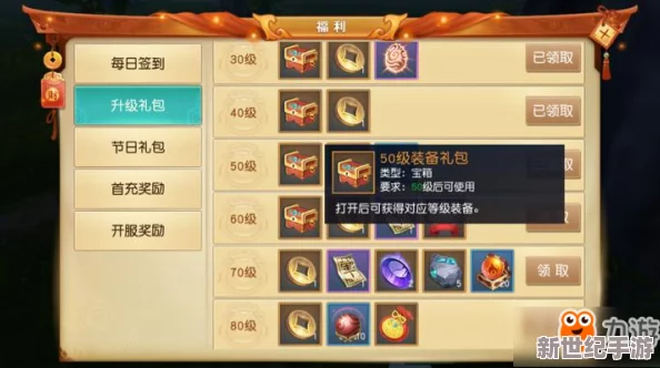 全民仙逆9月8日开服盛典