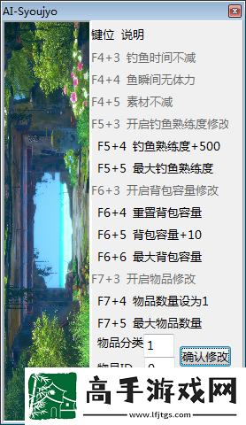ai少女作弊模式怎么弄