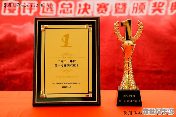 永远的7日之都