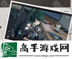 绝区零怎么和角色同行