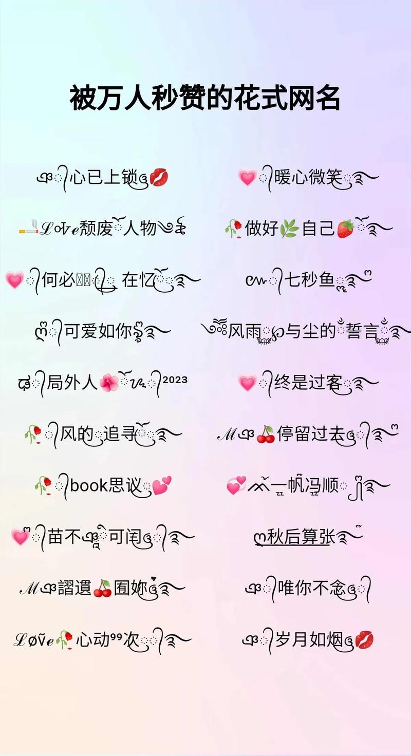 十八岁以下请勿观看免费网名