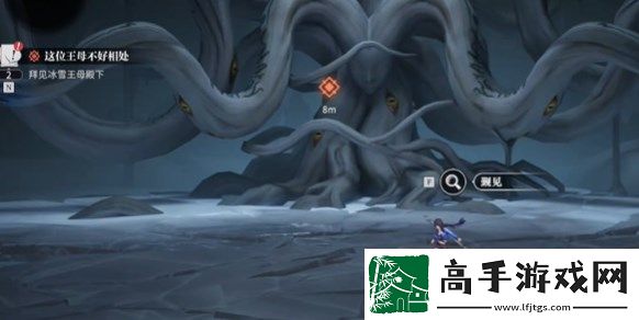 归龙潮这位王母不好相处任务图文攻略