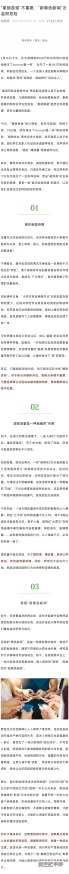 亚洲免费黄色网址
