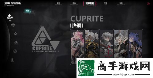 二次元竞技新纪元