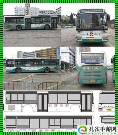 yingdan小镇公交车尺寸