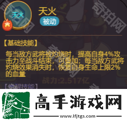 咸鱼之王灼免多少够用