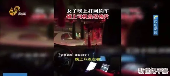 午夜做性视频