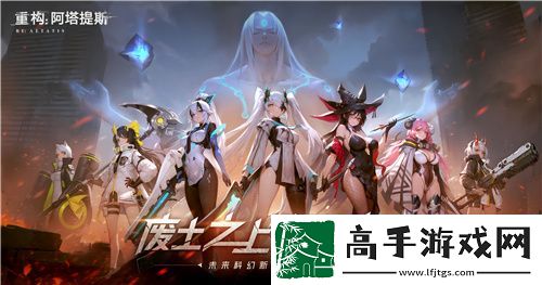 二次元竞技新纪元
