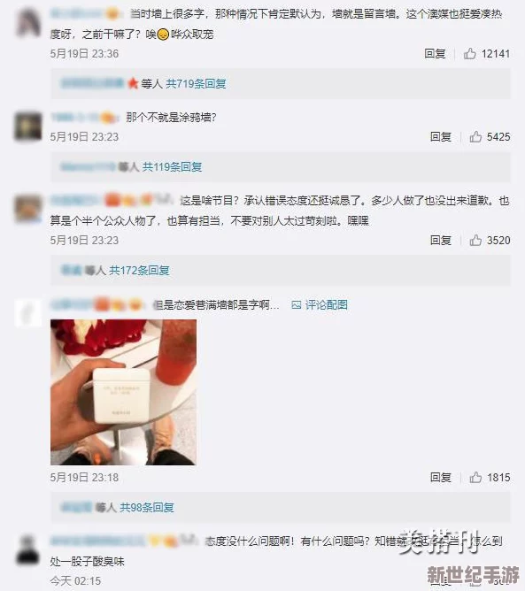 啊啊啊不要疼