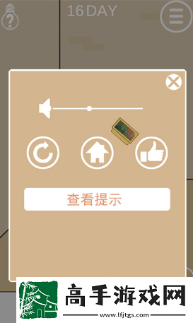【神秘宝箱】妈妈不让我玩游戏手游第16关怎么过