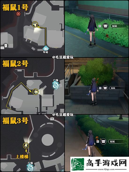 归龙潮九龙街区龙潮阁宝箱大全