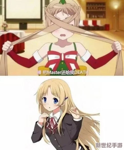 动漫美女被奸