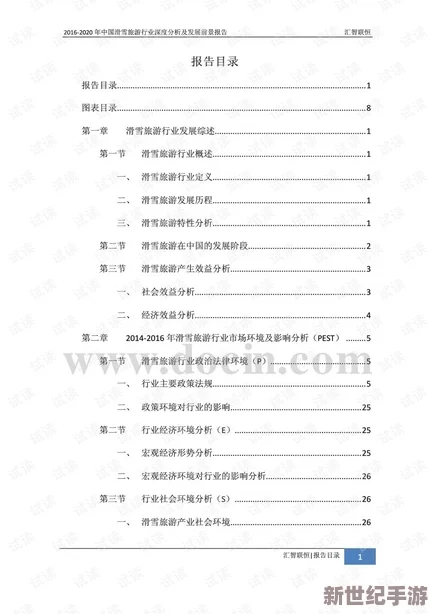 aaa国产一级毛片