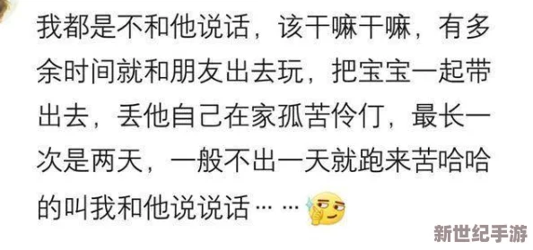 啊啊啊用力干