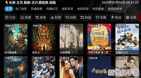 1024在线视频国产在线播放