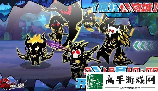 疯狂怪物城最新礼包兑换码大全
