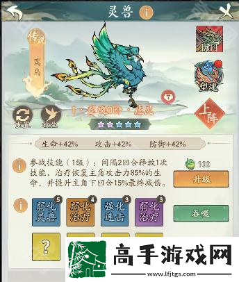 寻道大千鸾鸟有哪些流派可以玩