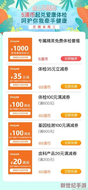 午＊福利网最新进展