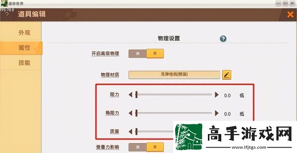 迷你世界十大黑科技有哪些