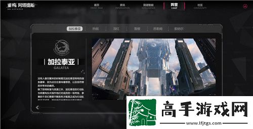 二次元竞技新纪元