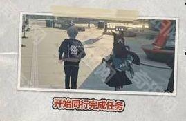 绝区零怎么和角色同行