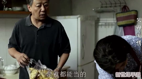 吕红与吕红一进门就看见刘江